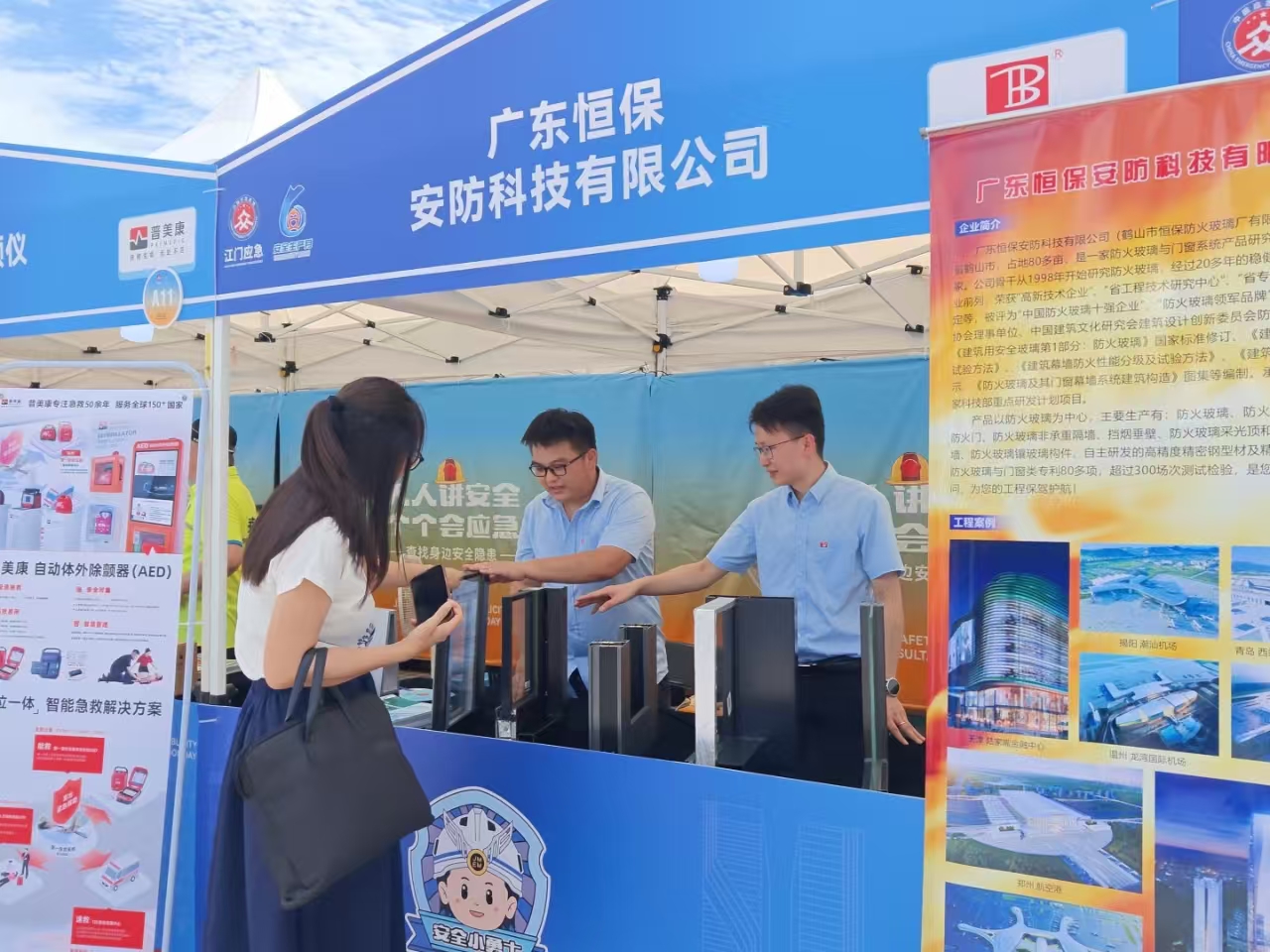 amjs澳金沙门(集团)有限公司