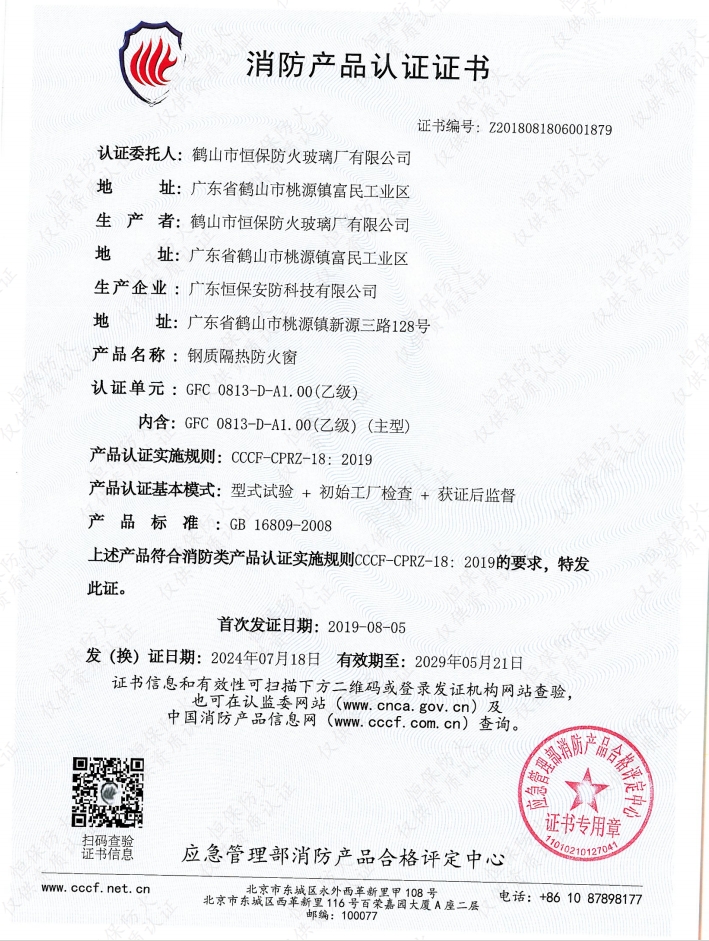 amjs澳金沙门(集团)有限公司