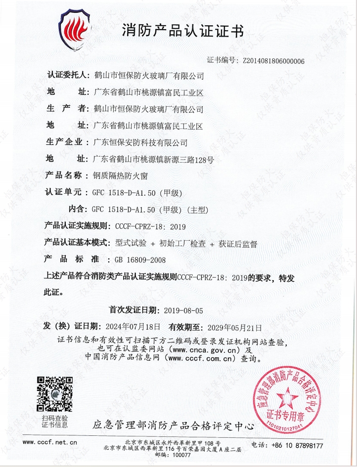 amjs澳金沙门(集团)有限公司