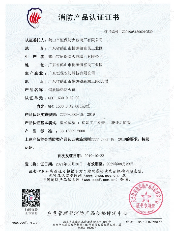 amjs澳金沙门(集团)有限公司