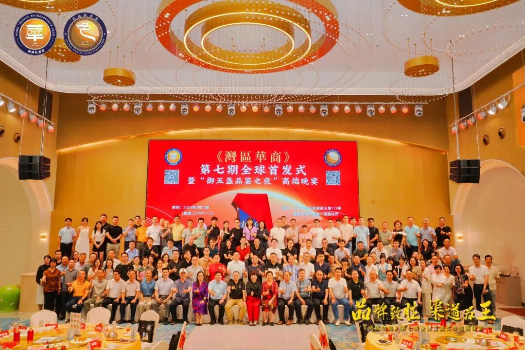 amjs澳金沙门(集团)有限公司