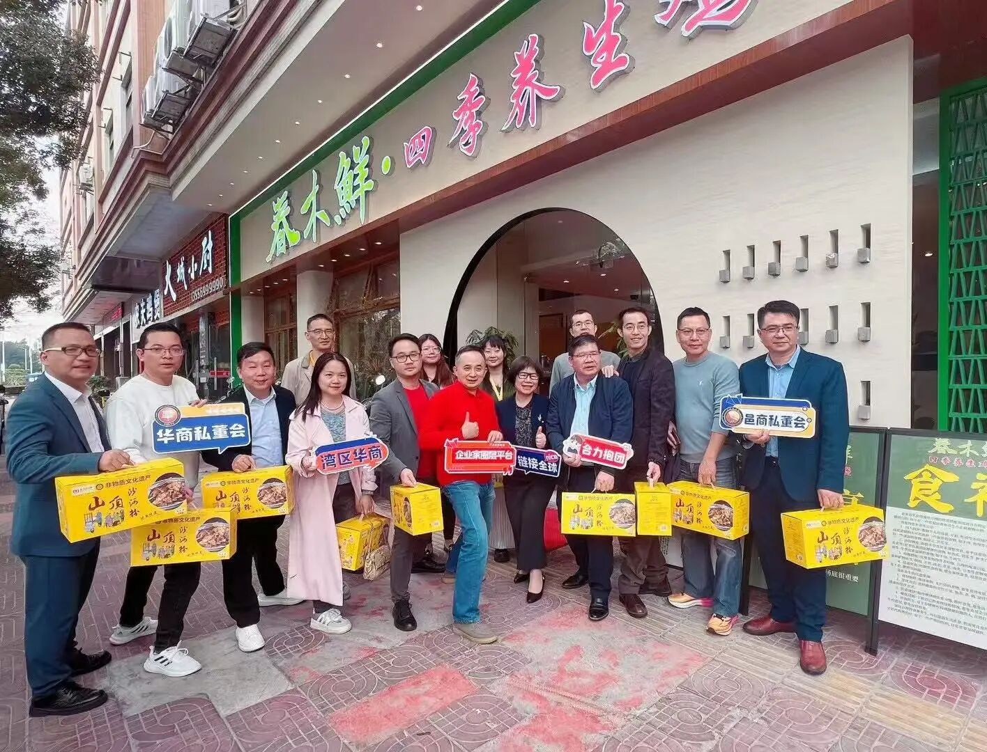 amjs澳金沙门(集团)有限公司