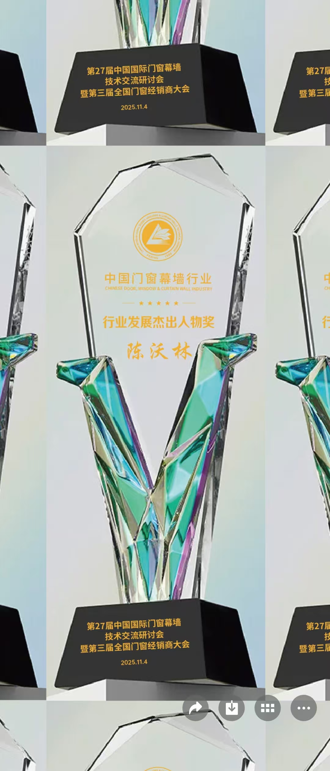 amjs澳金沙门(集团)有限公司