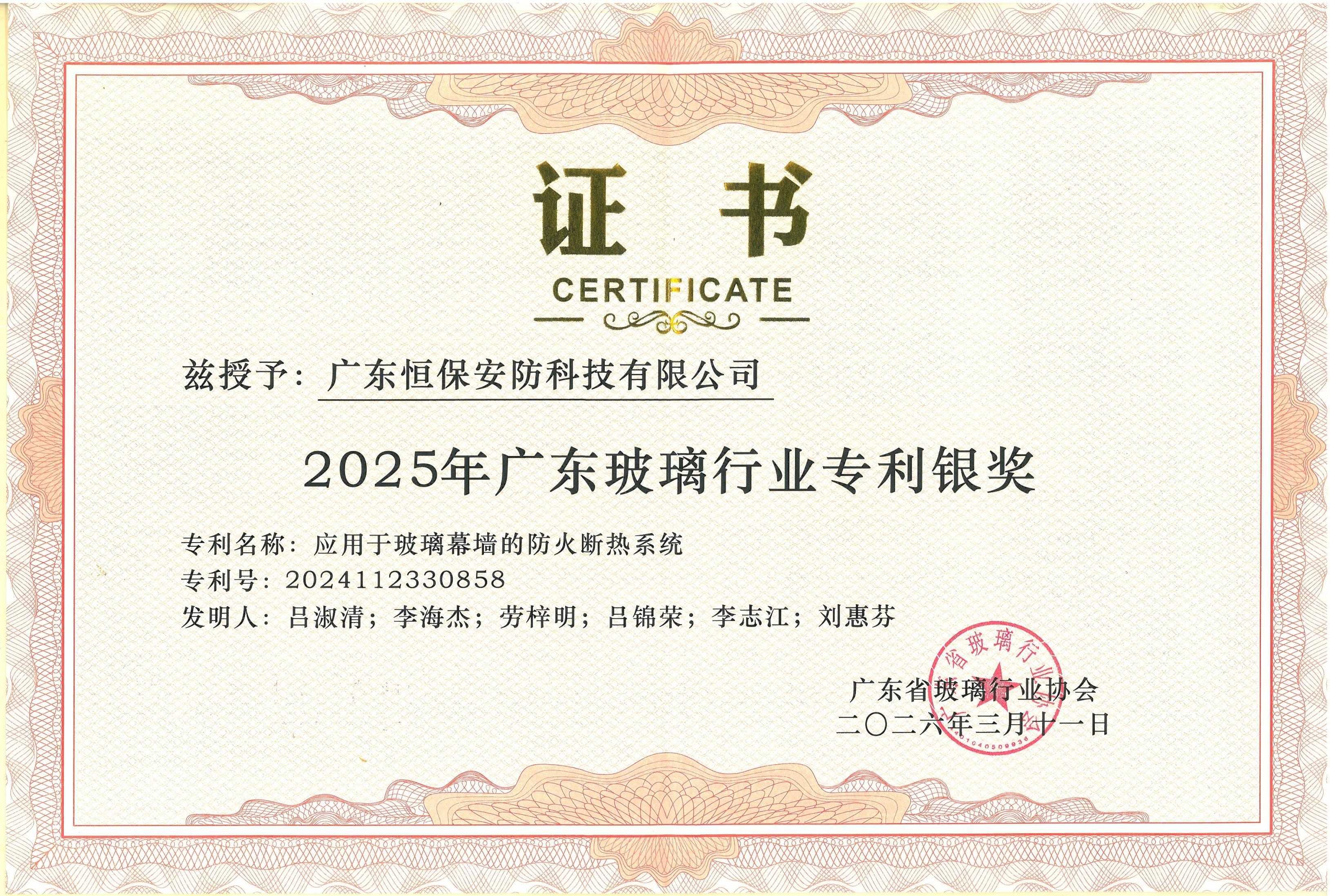 amjs澳金沙门(集团)有限公司