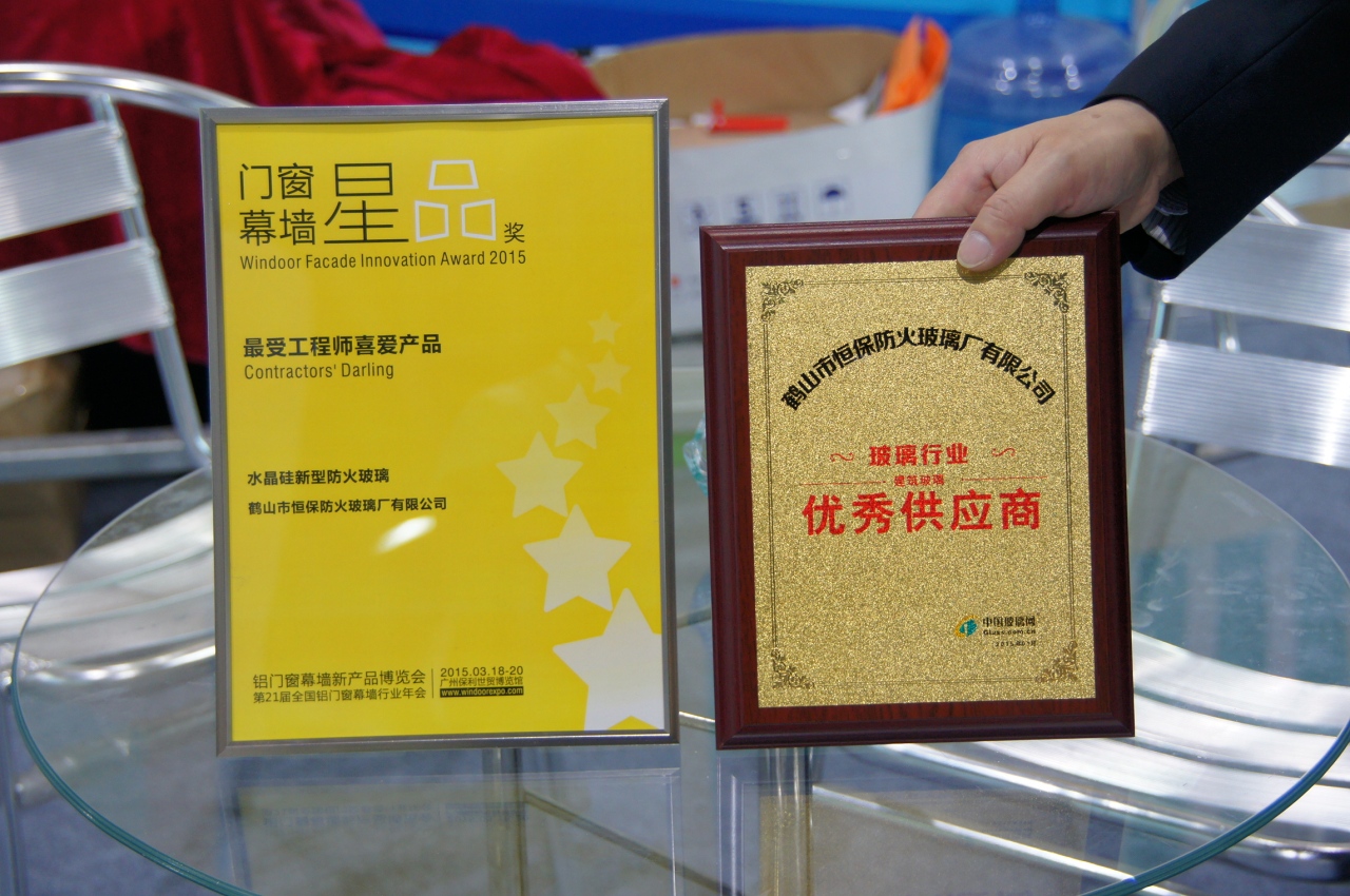 amjs澳金沙门(集团)有限公司