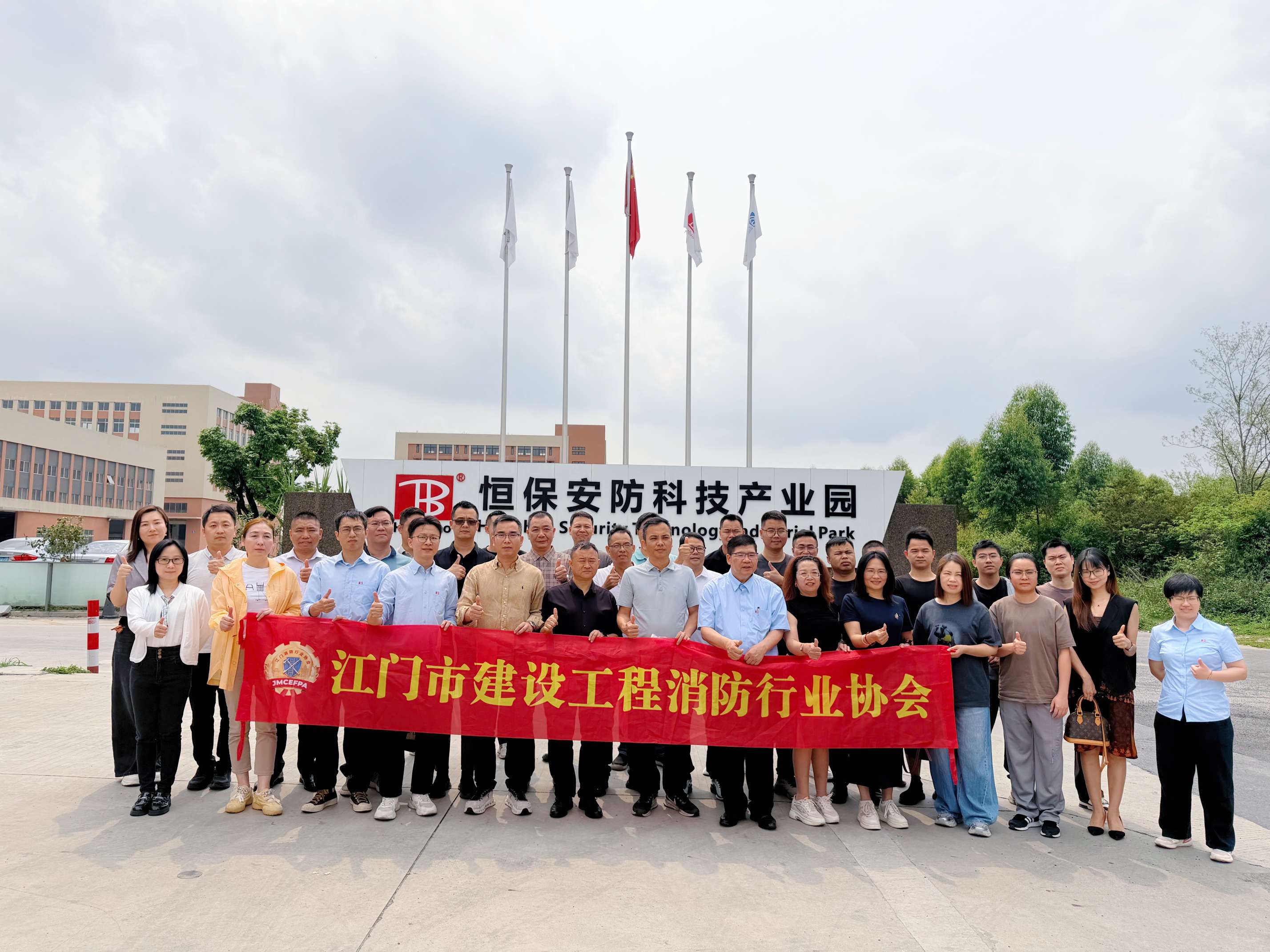 20260611104109_3684 amjs澳金沙门(集团)有限公司