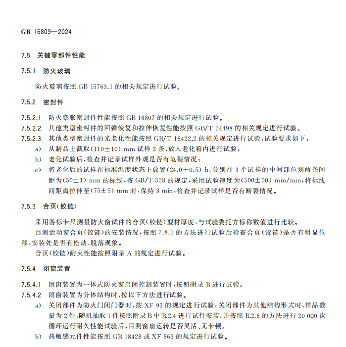 20260611110849_2544 amjs澳金沙门(集团)有限公司
