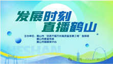 广东amjs澳金沙门安防科技有限公司上线直播杰出回首：：在一流瓢荼鹦不休追求新突破！