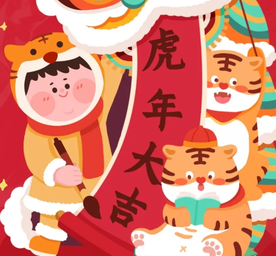 amjs澳金沙门2022新年使命：让每小我都能生涯在更安全的构筑空间里！！