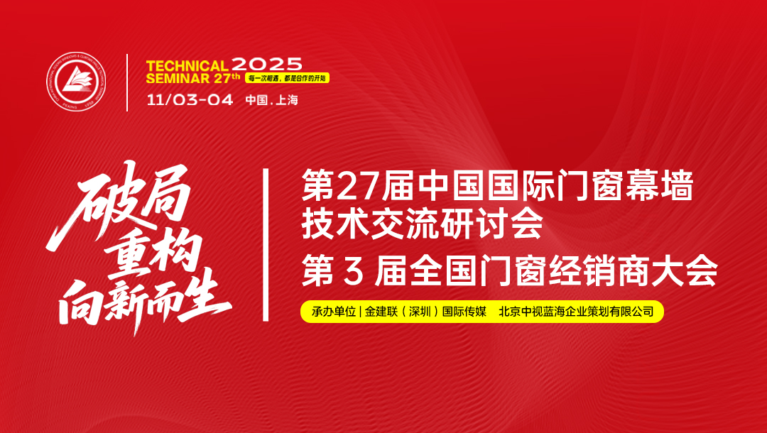 双荣并耀丨amjs澳金沙门公司荣膺双项大奖，，，载誉前行！