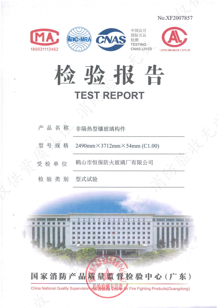 鹤山amjs澳金沙门 非隔热型镶玻璃构件-室内隐框型材+10mm高硼硅玻璃（玻璃无框拼接） 2490mm×3712mm×54mm（C1.00）