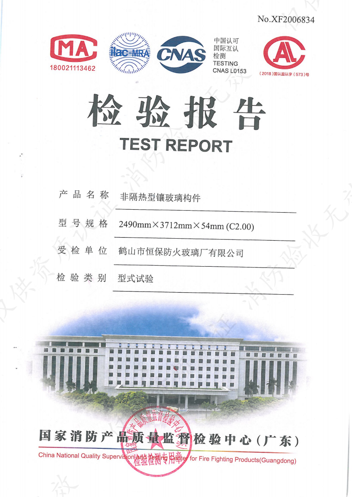 鹤山amjs澳金沙门 非隔热型镶玻璃构件-室内隐框型材+10mm高硼硅玻璃（玻璃无框拼接） 2490mm×3712mm×54mm（C2.00）