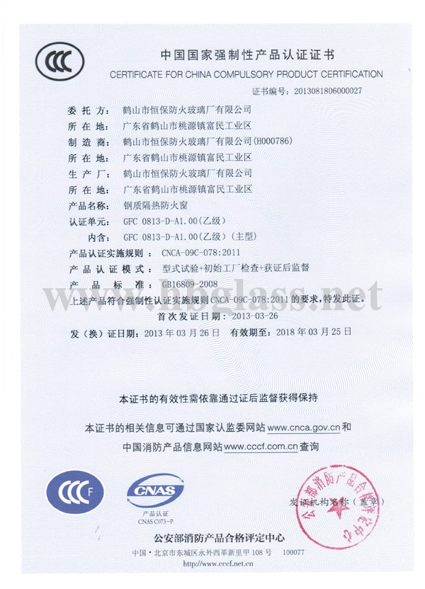 amjs澳金沙门(集团)有限公司