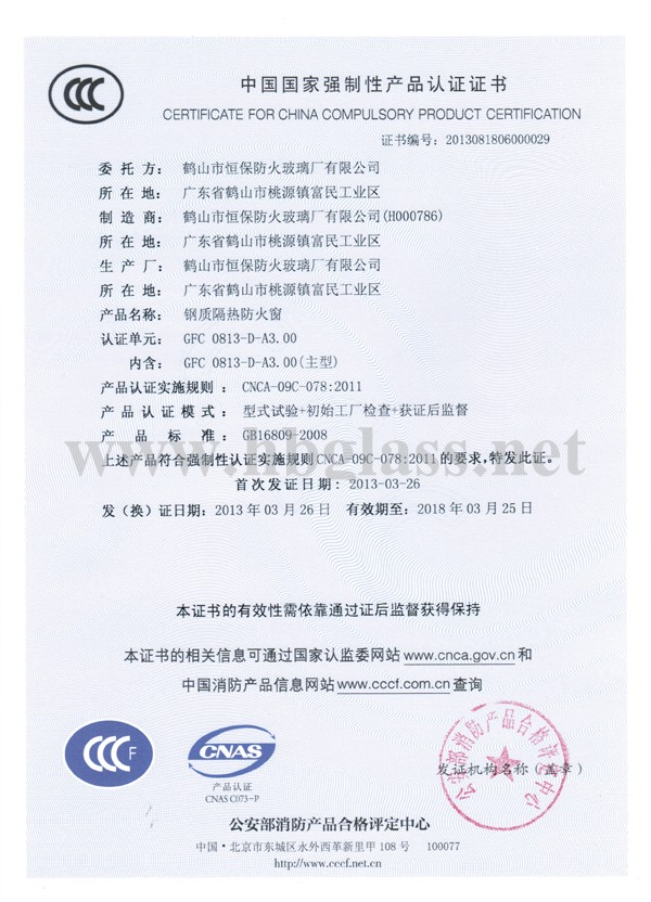 amjs澳金沙门(集团)有限公司