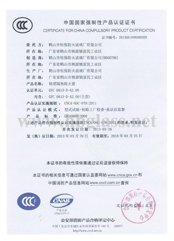 amjs澳金沙门(集团)有限公司