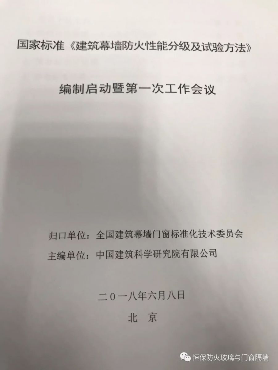 amjs澳金沙门(集团)有限公司