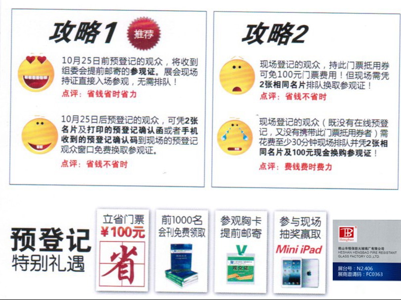 amjs澳金沙门(集团)有限公司