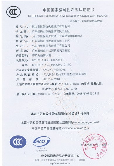 amjs澳金沙门(集团)有限公司