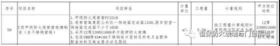 amjs澳金沙门(集团)有限公司