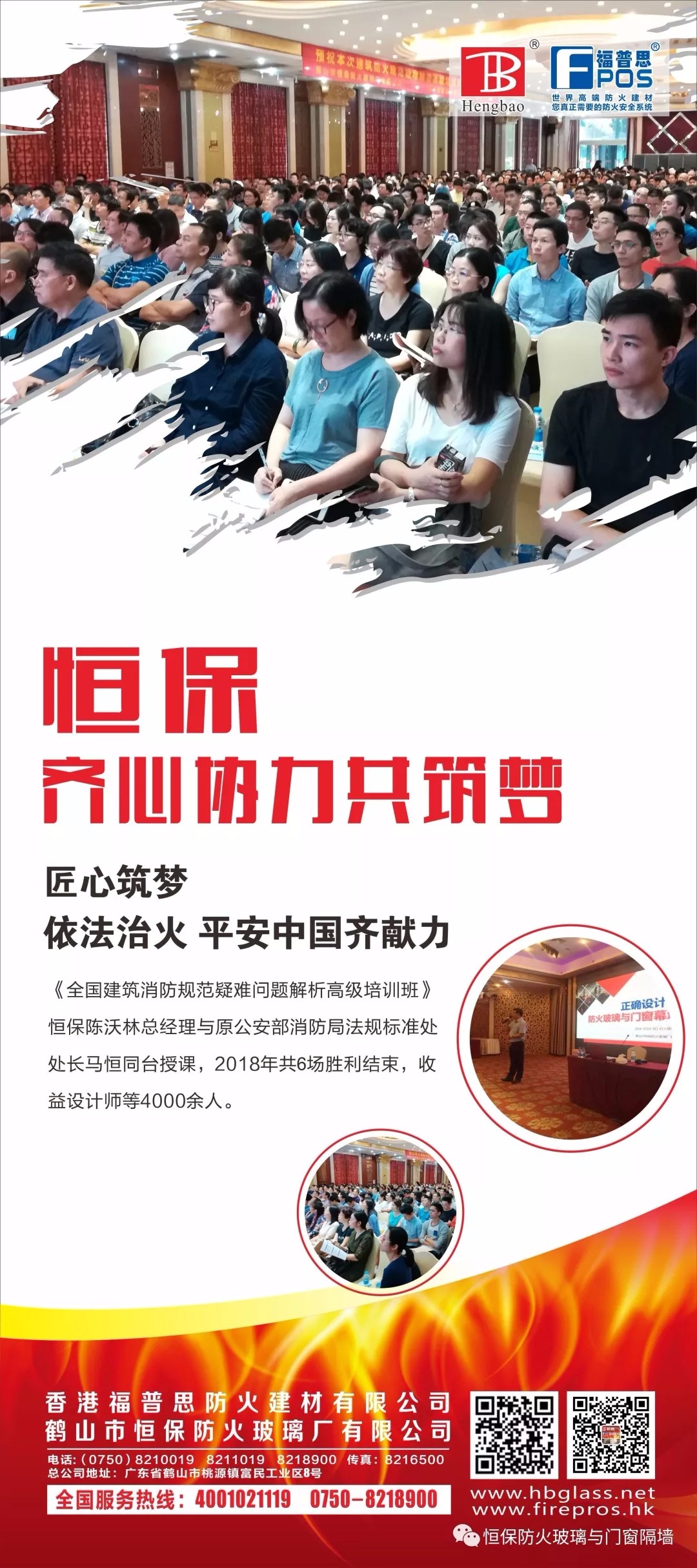 amjs澳金沙门(集团)有限公司