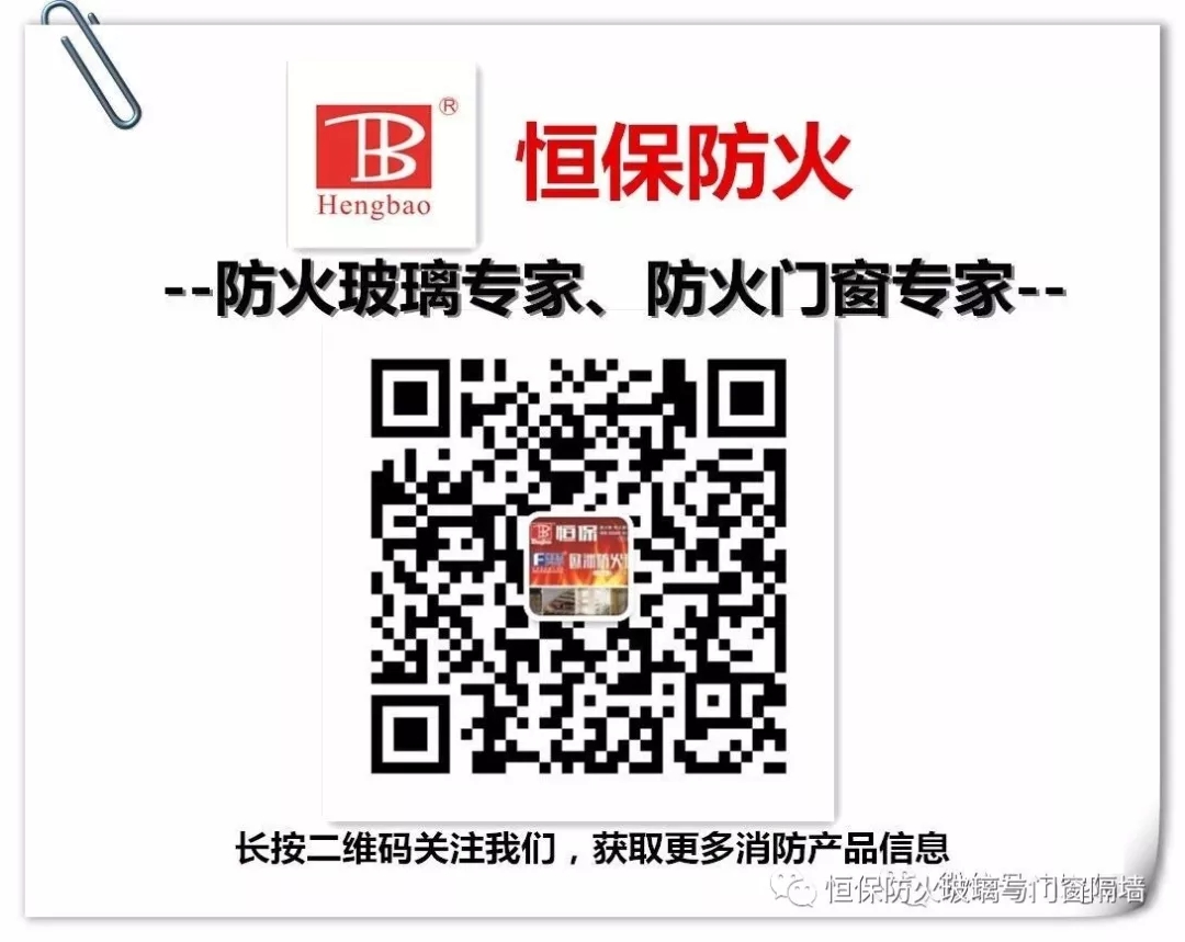 2019首场《构筑设计防火规范答疑高级培训班》于昭通圆满成功