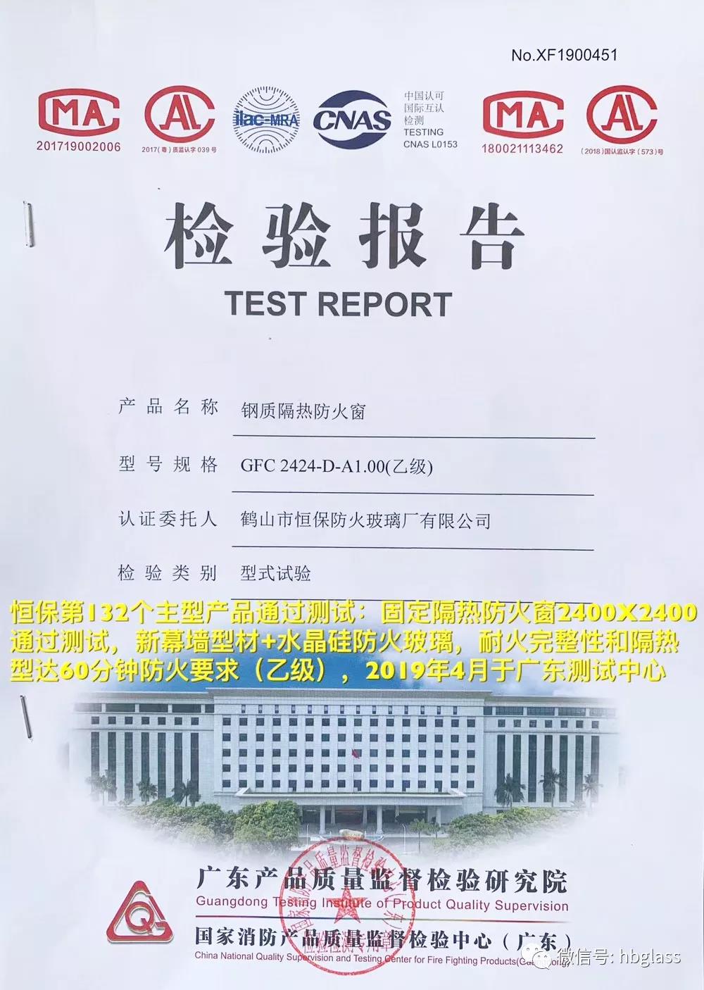 amjs澳金沙门(集团)有限公司