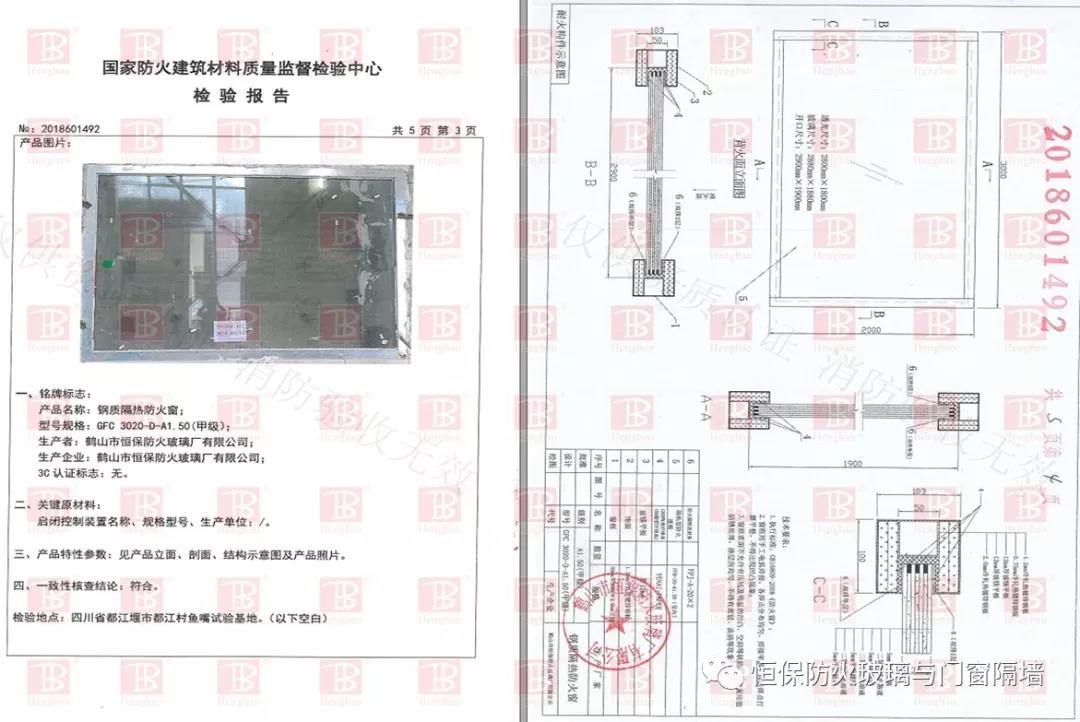 amjs澳金沙门(集团)有限公司