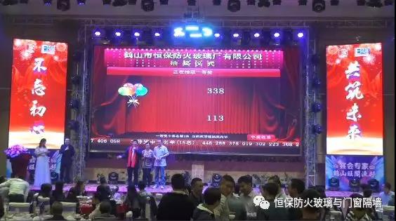 amjs澳金沙门(集团)有限公司