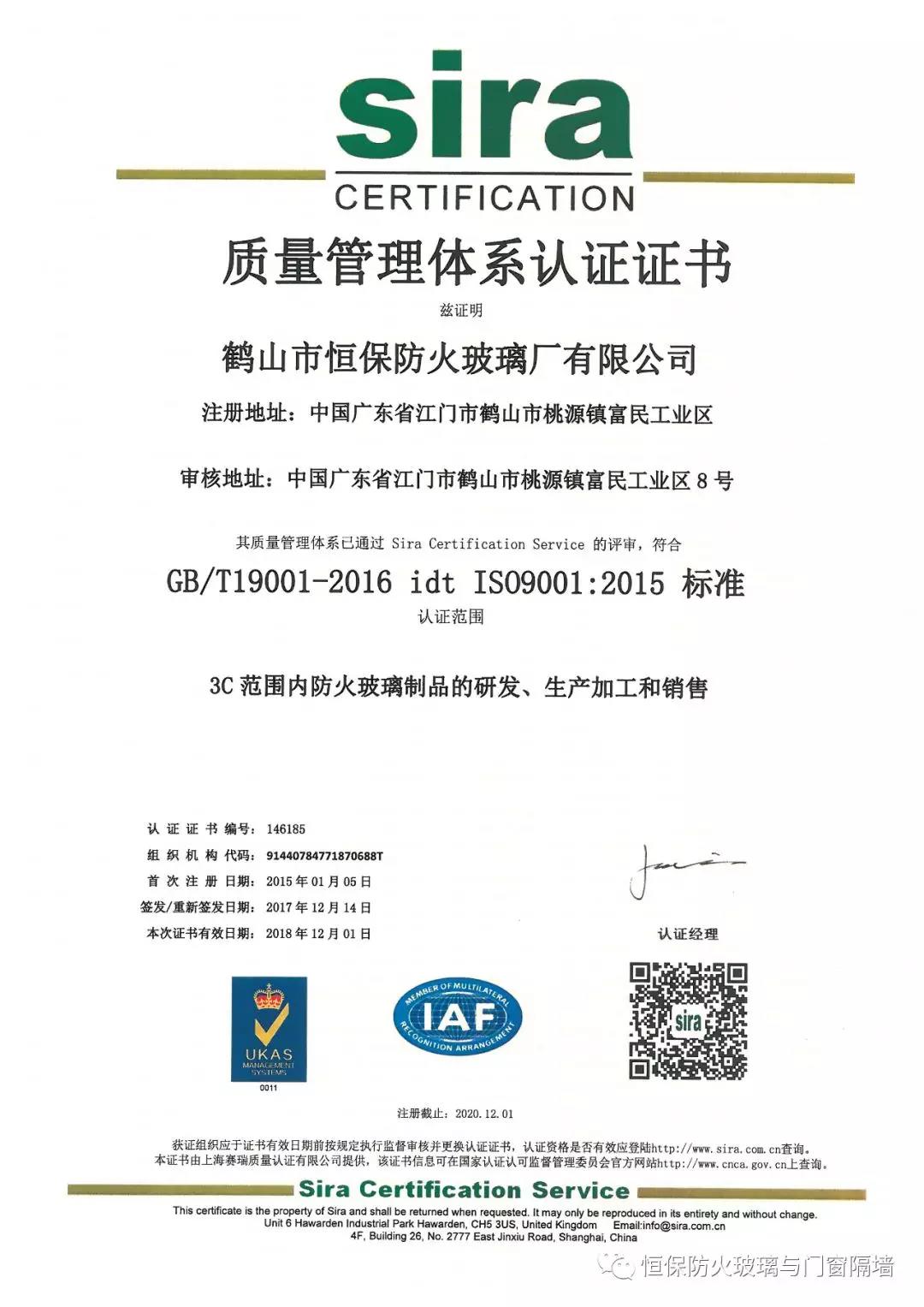 amjs澳金沙门(集团)有限公司