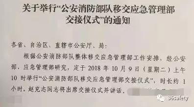 amjs澳金沙门(集团)有限公司