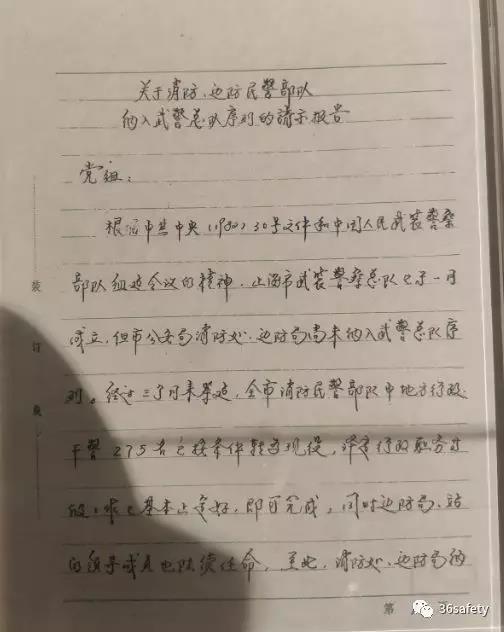 amjs澳金沙门(集团)有限公司