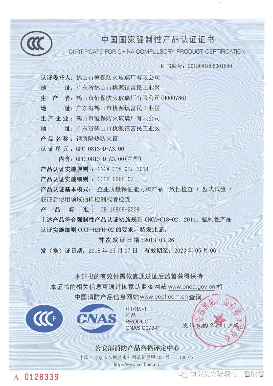 amjs澳金沙门(集团)有限公司