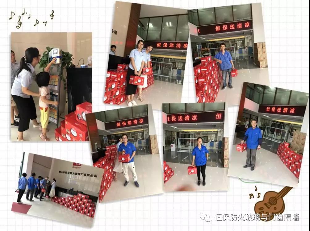 amjs澳金沙门(集团)有限公司