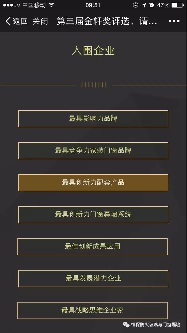 amjs澳金沙门(集团)有限公司
