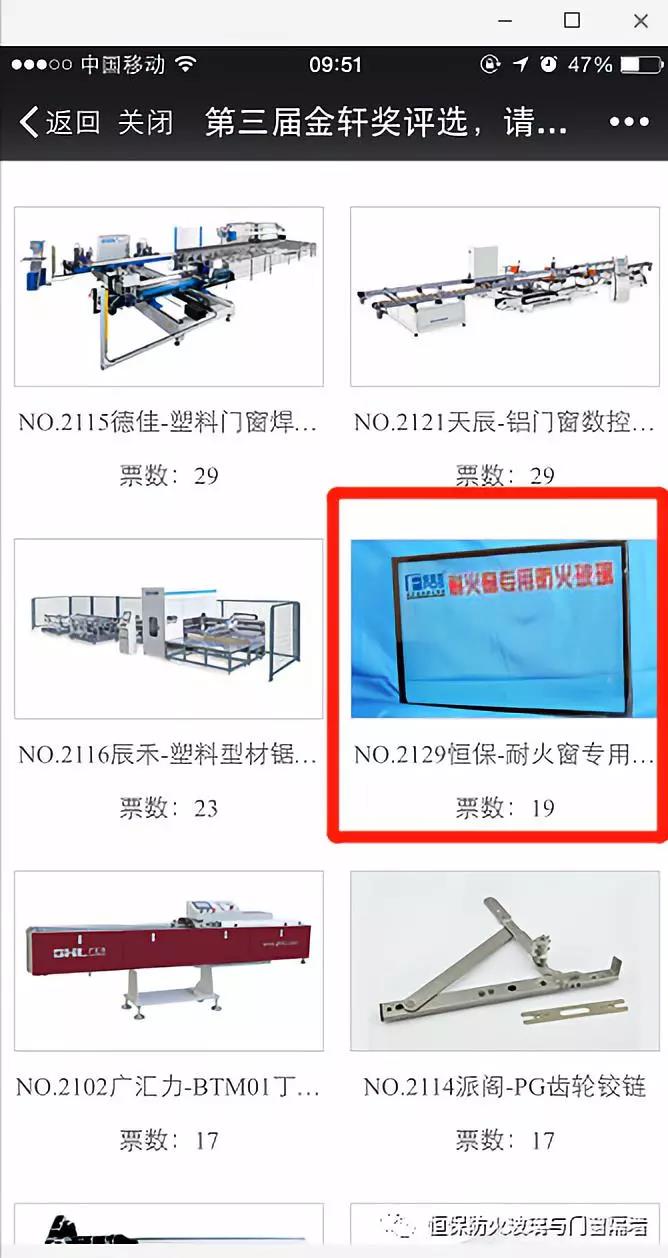 amjs澳金沙门(集团)有限公司