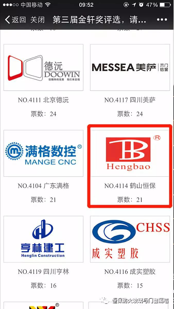amjs澳金沙门(集团)有限公司