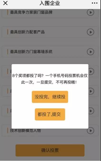 amjs澳金沙门(集团)有限公司