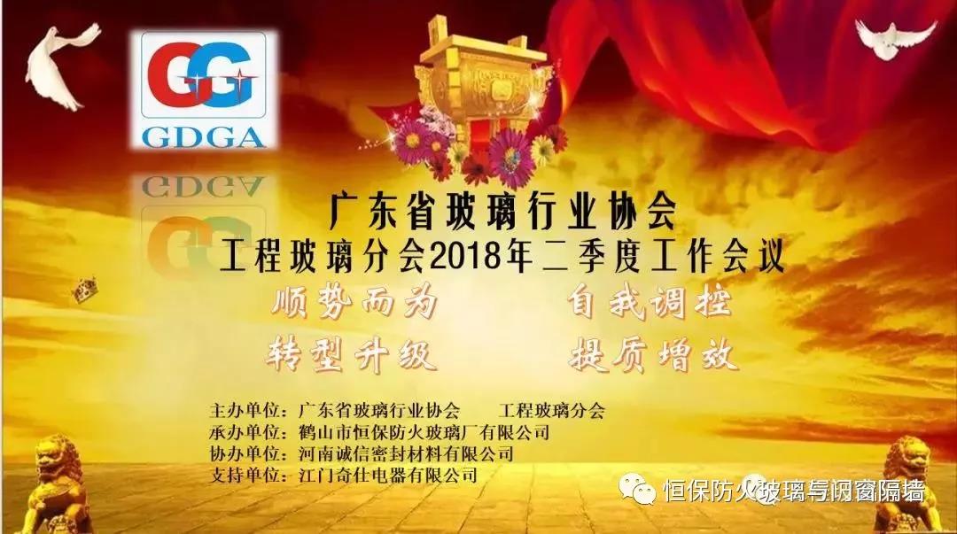 amjs澳金沙门(集团)有限公司