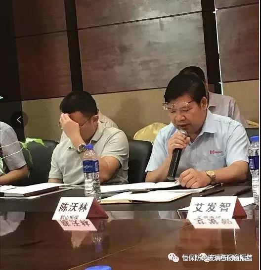amjs澳金沙门(集团)有限公司