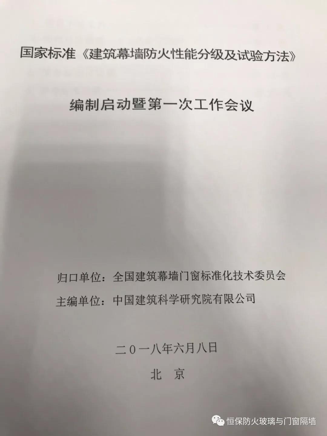 amjs澳金沙门(集团)有限公司