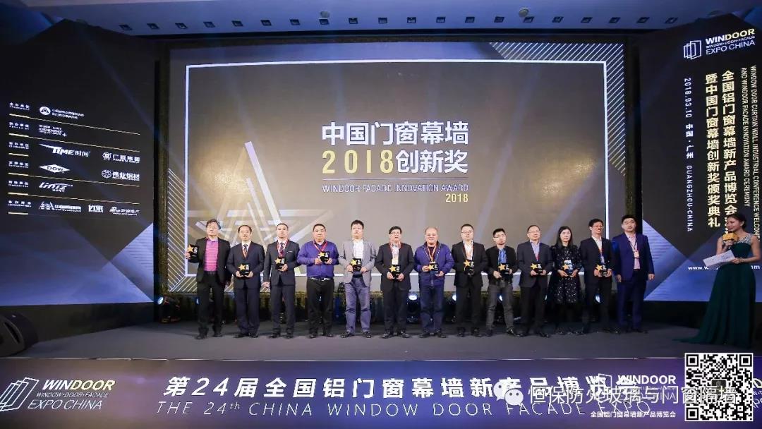 鹤山amjs澳金沙门防火玻璃/香港福普思防火建材 闪灼昭通铝门窗幕墙新产品展览会