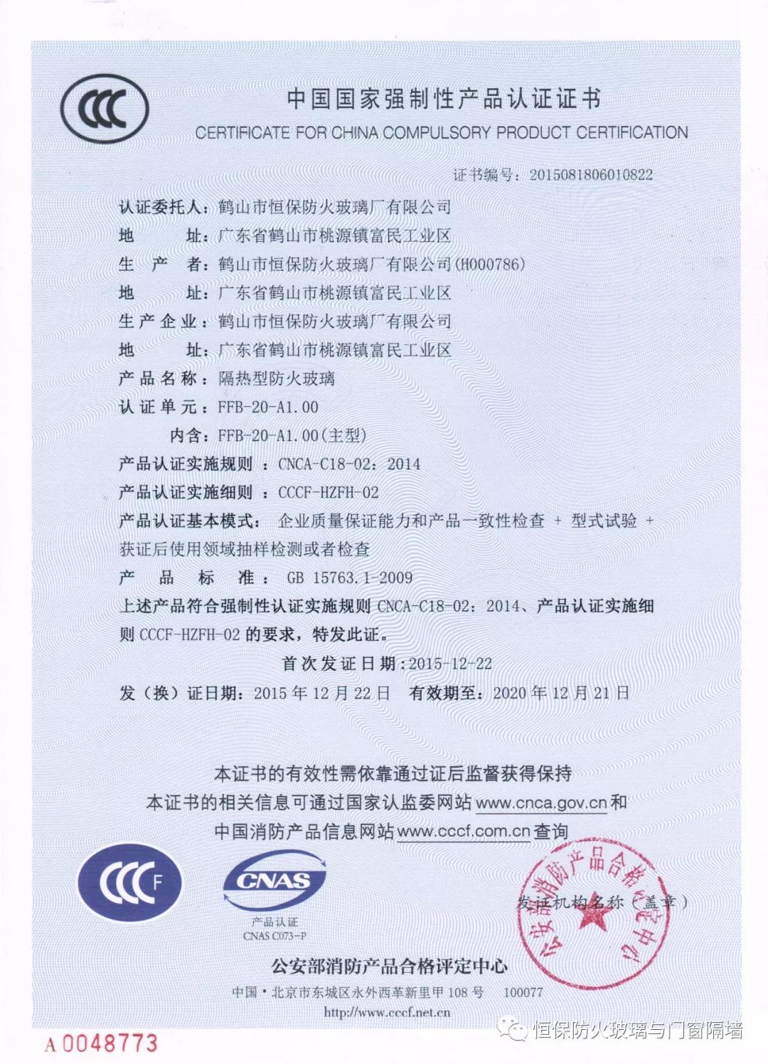 amjs澳金沙门(集团)有限公司