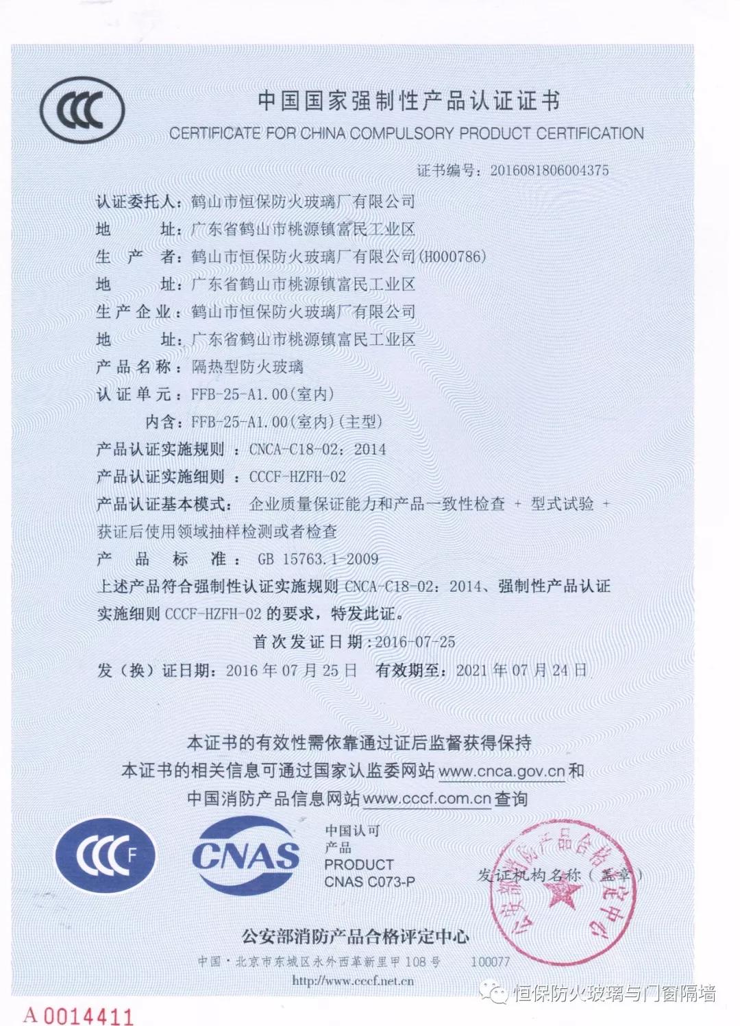 amjs澳金沙门(集团)有限公司