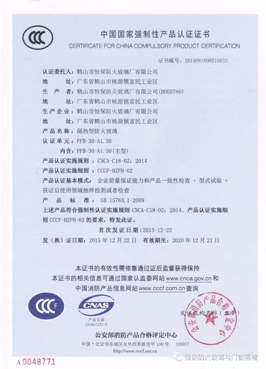 amjs澳金沙门(集团)有限公司