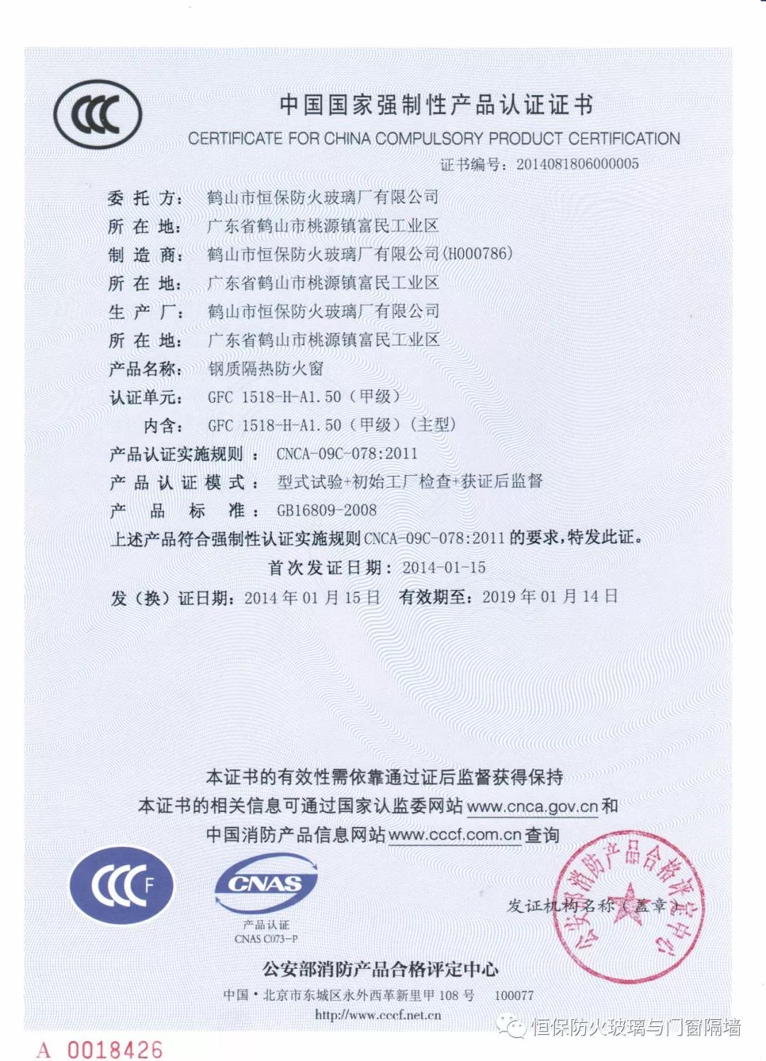 amjs澳金沙门(集团)有限公司