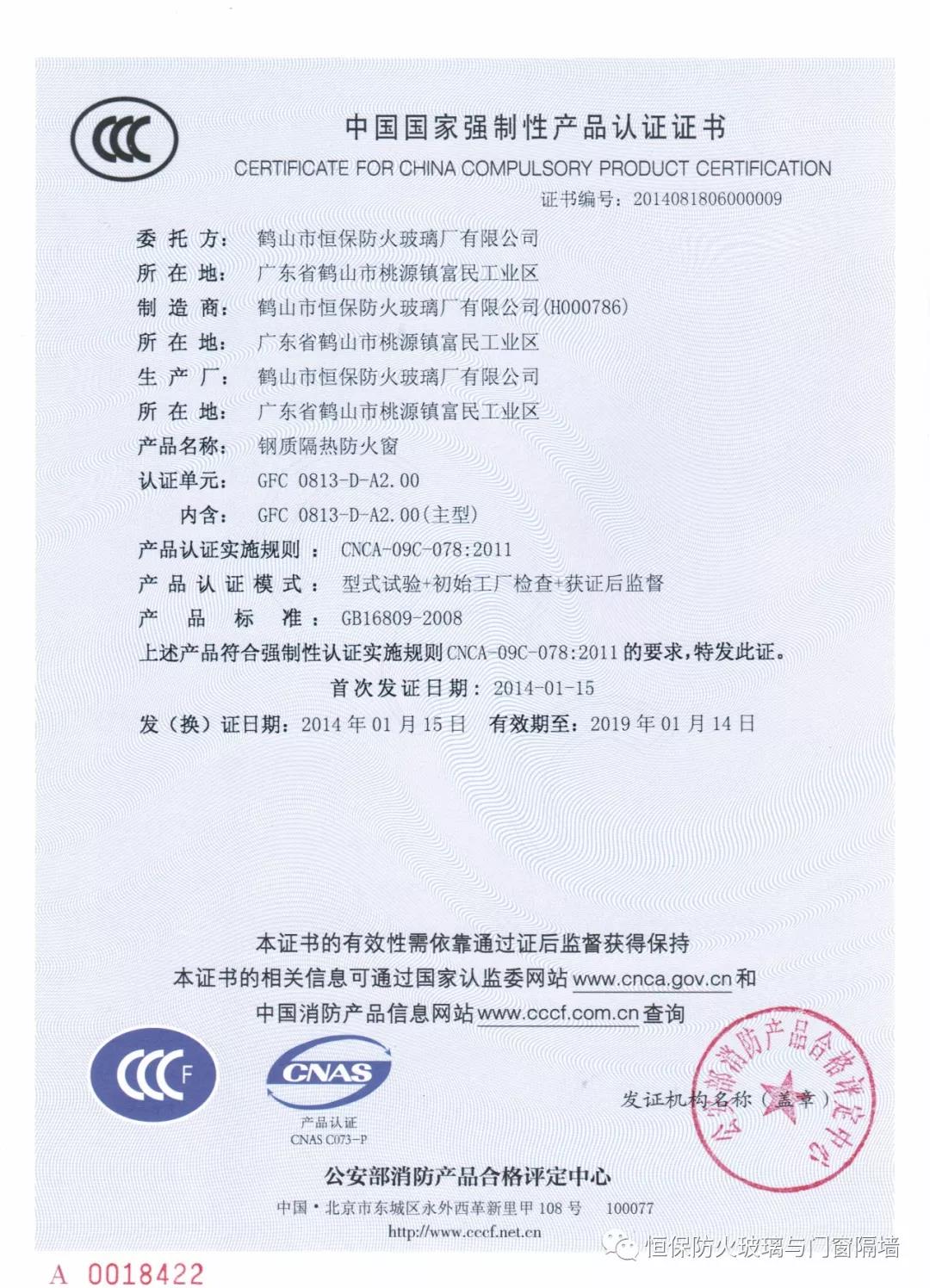 amjs澳金沙门(集团)有限公司