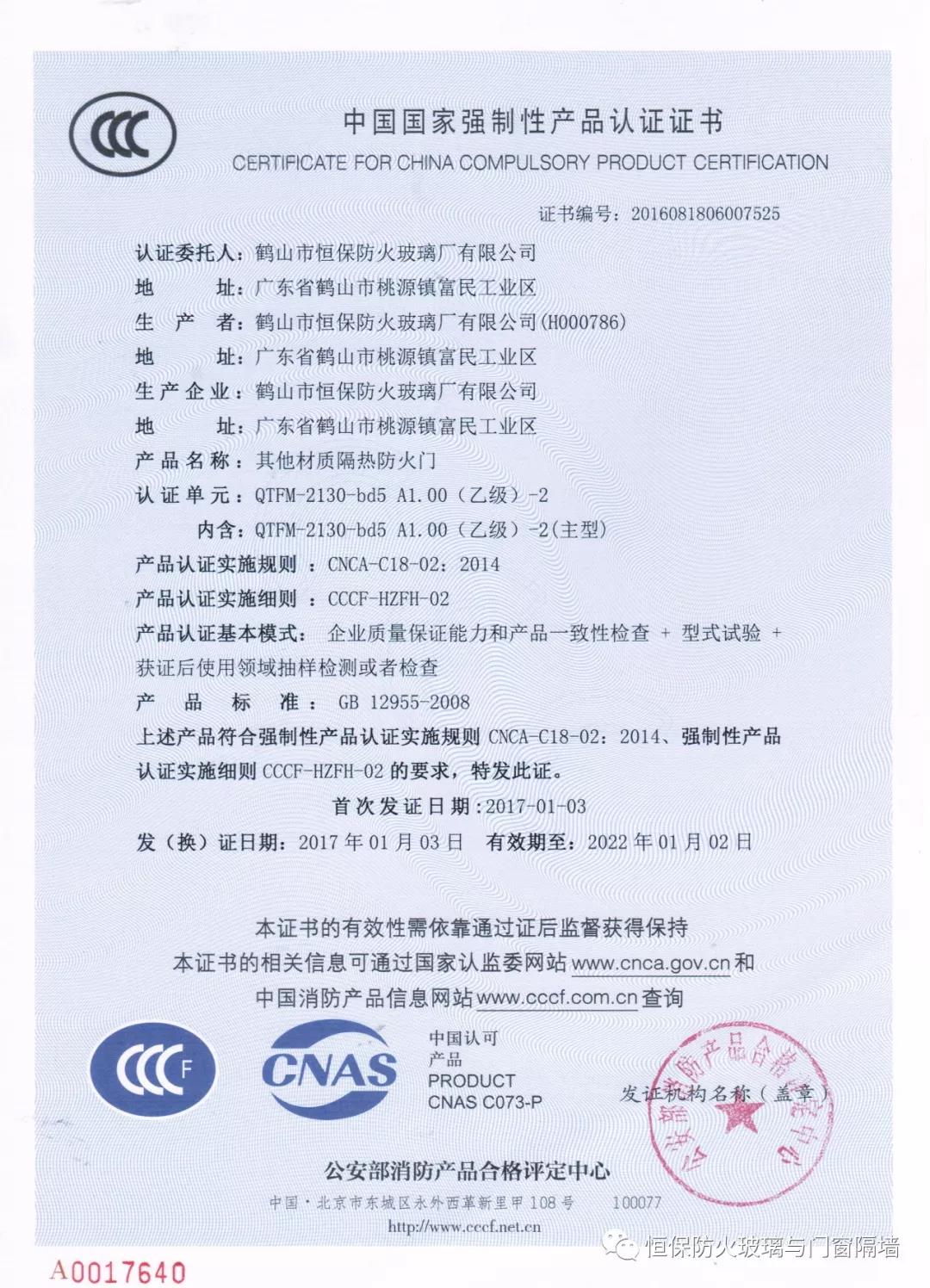 amjs澳金沙门(集团)有限公司