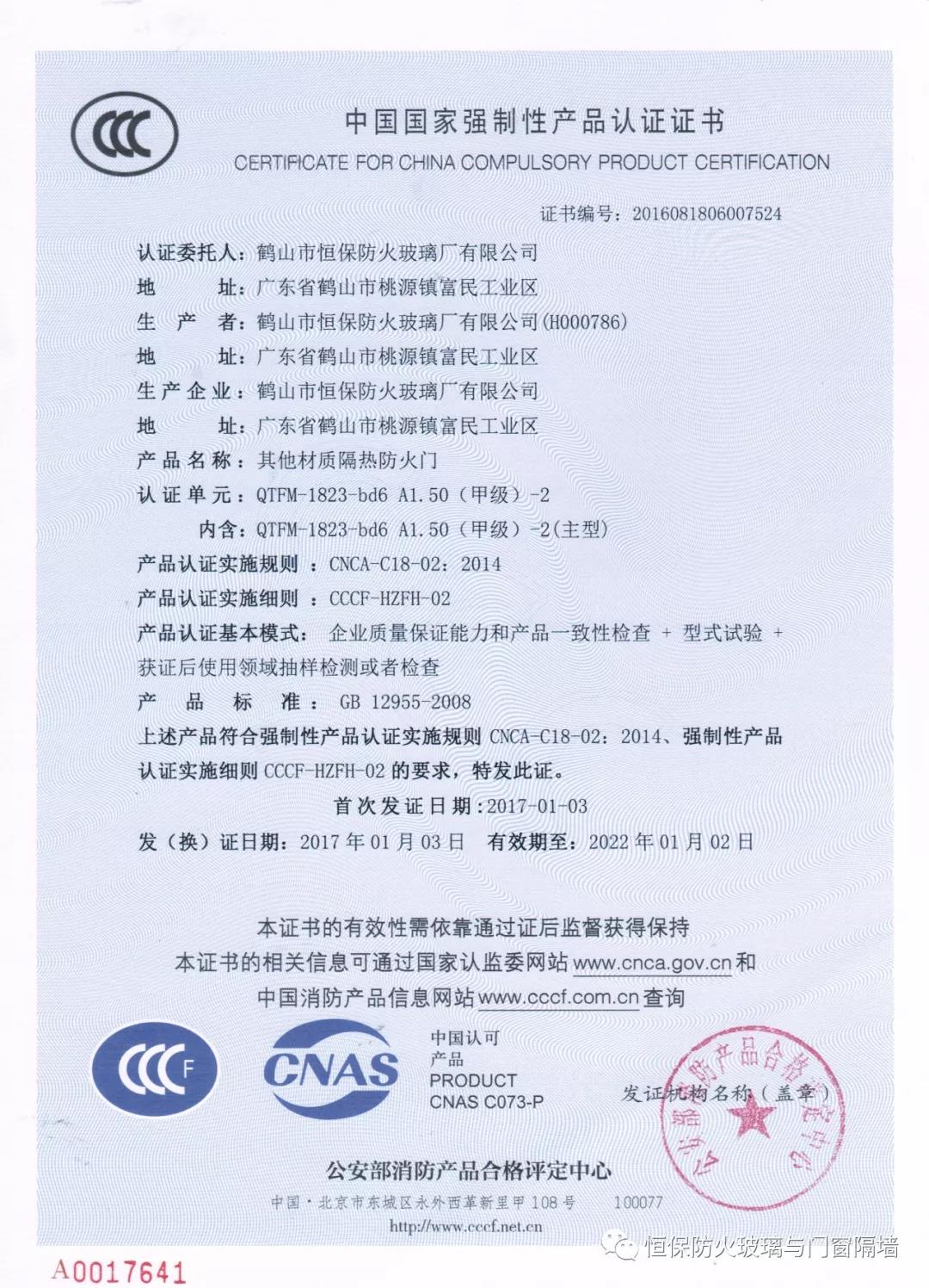 amjs澳金沙门(集团)有限公司