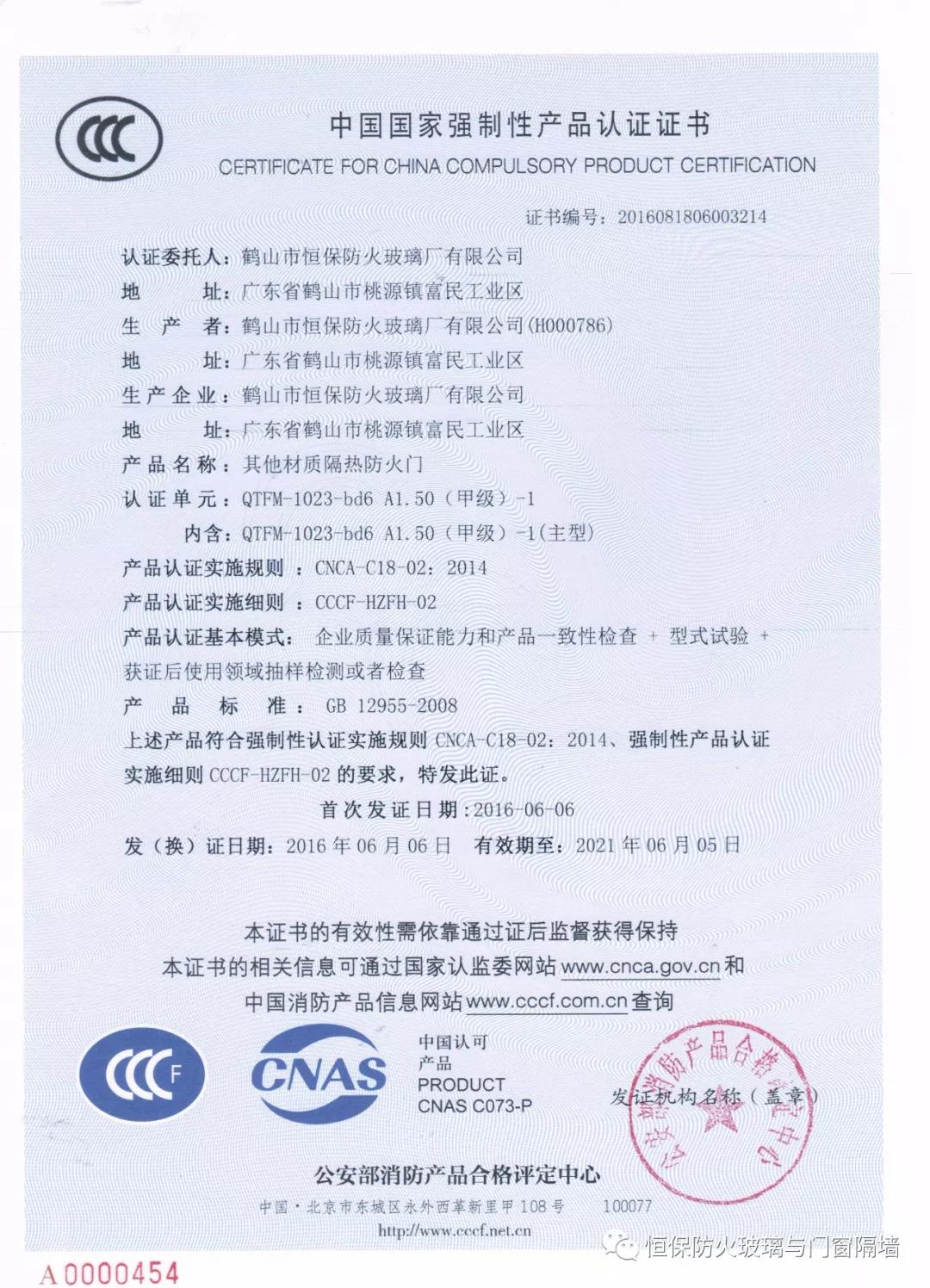 amjs澳金沙门(集团)有限公司