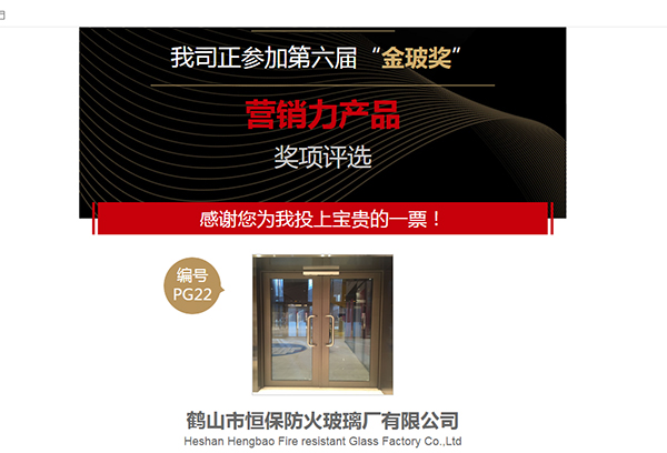 amjs澳金沙门(集团)有限公司